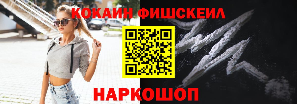 COCAIN Перу  Кокаин VHQ  Вход с VPN  Омск 