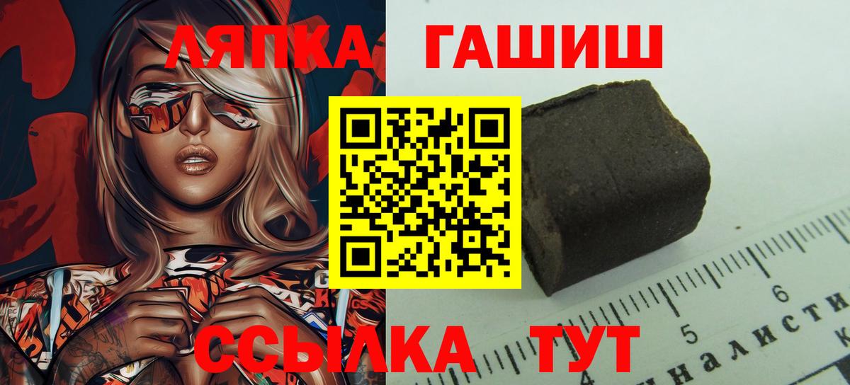 Омск  ГАШИШ хэш  ГАШИШ  ГАШИШ гашик  Вход с VPN 