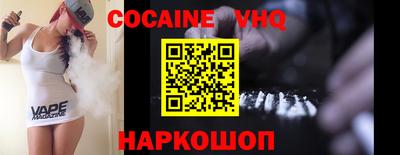 героин Пыть-Ях