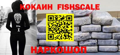 героин Пыть-Ях