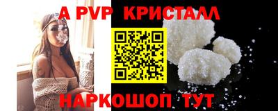 героин Пыть-Ях