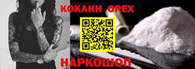 героин Пыть-Ях