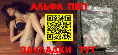 героин Пыть-Ях
