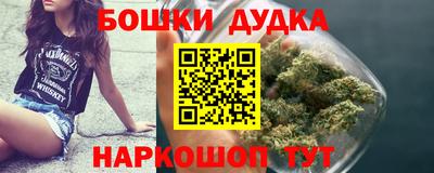 метадон Пушкино