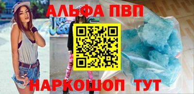 метадон Пушкино