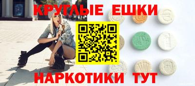 метадон Пушкино