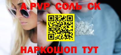 прущая мука Пугачёв