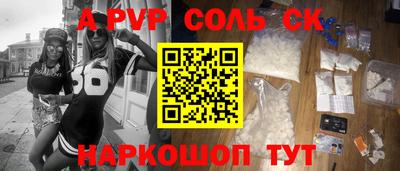 героин Пыть-Ях