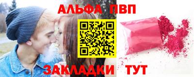 героин Пыть-Ях