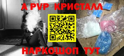 метадон Пушкино