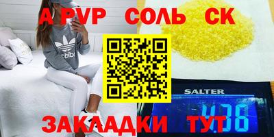 прущая мука Пугачёв