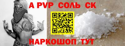 метадон Пушкино