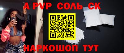 метадон Пушкино