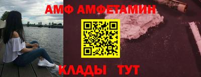 метадон Пушкино