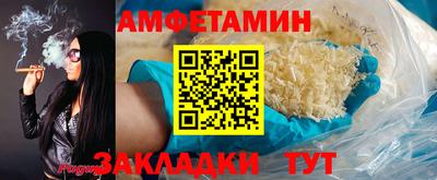 прущая мука Пугачёв