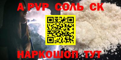 героин Пыть-Ях