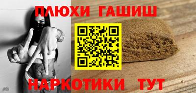 метадон Пушкино