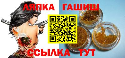 героин Пыть-Ях
