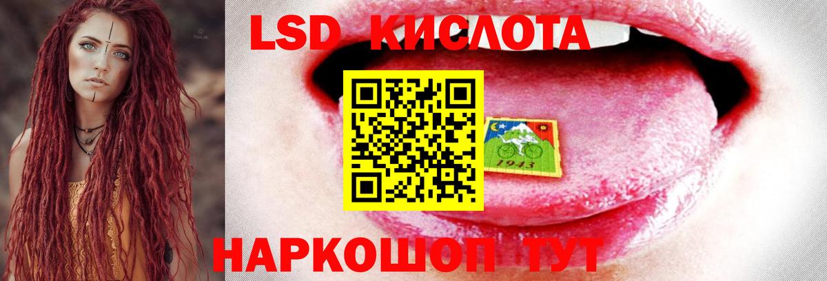 ЛСД экстази  Вход с VPN  Омск  ЛСД экстази кислота  Лсд 25 экстази кислота 