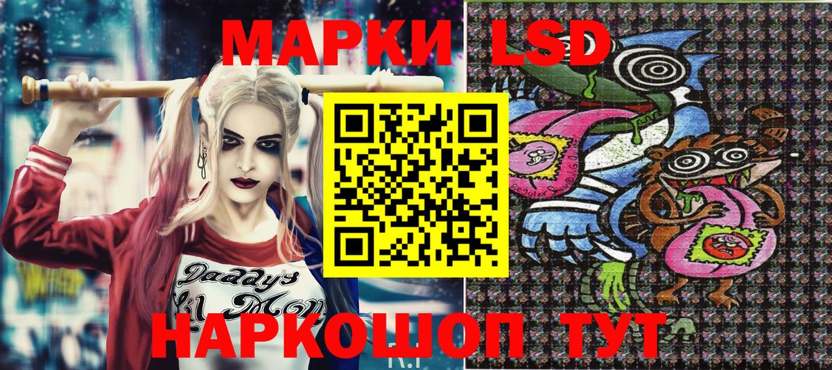Марки 25I-NBOMe 1,5мг Омск
