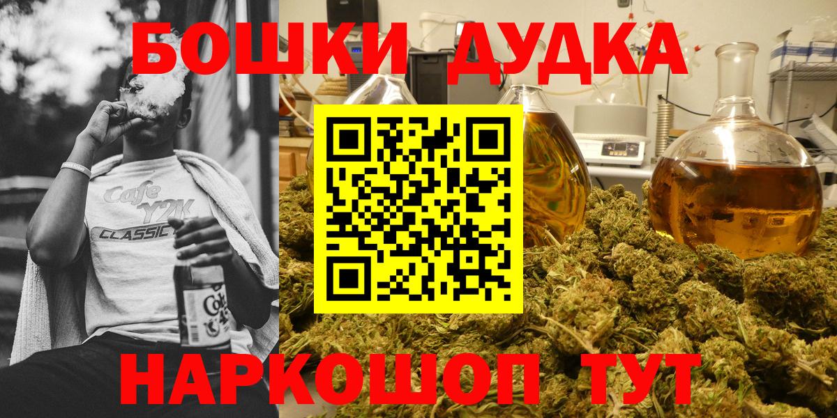 ГАШ  Омск  MDMA  Вход с VPN  МЕФ кристаллы  Cocaine  ЭКСТАЗИ  Каннабис  APVP СОЛЬ кристаллы  МЕТ 