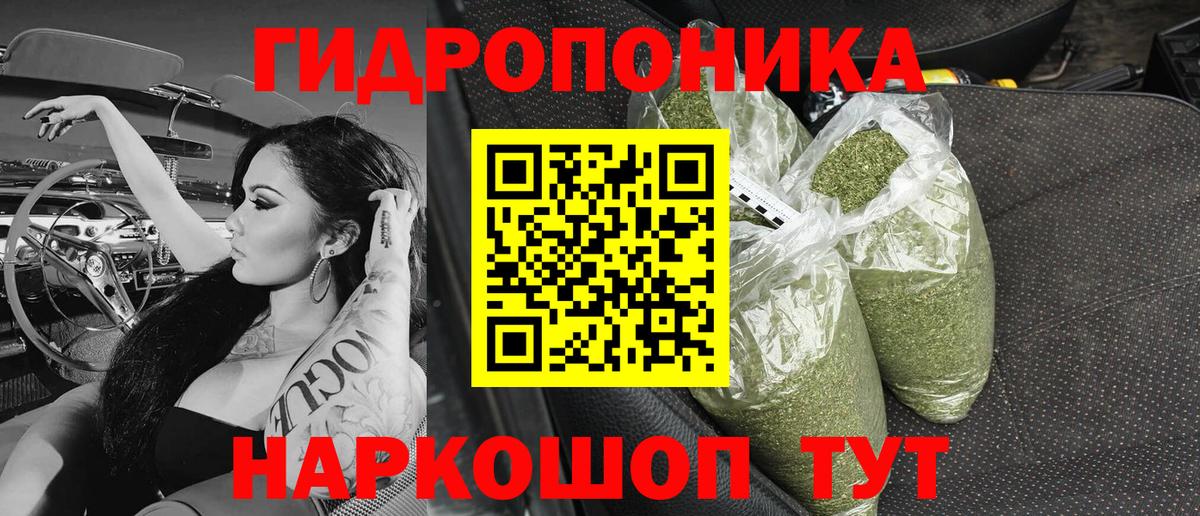 Шишки марихуана Bruce Banner Омск